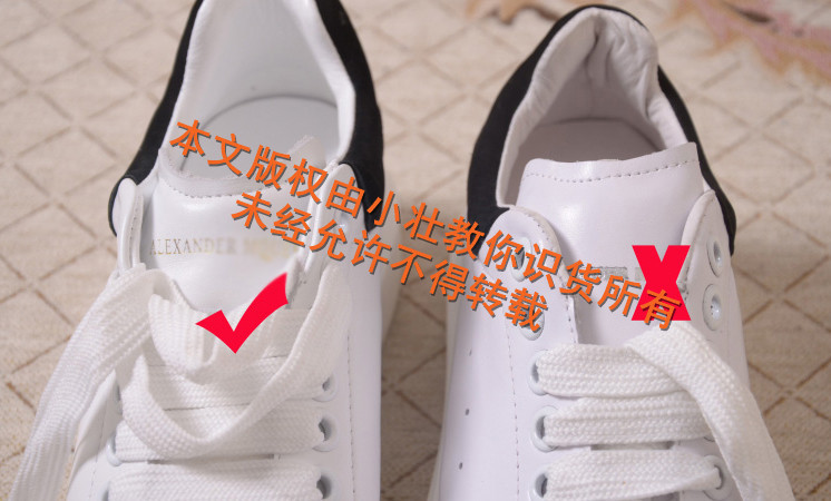 mcqueen麦昆小白鞋如何分辨真假,新款麦昆小白鞋荧光鉴定真假