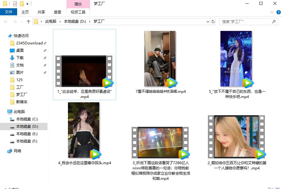 手把手教你制作画中画,如何制作画中画逐步变清晰效果