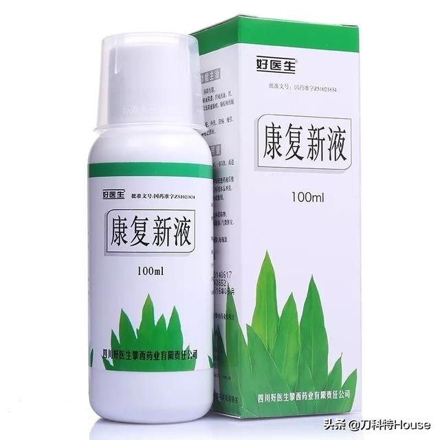 口腔溃疡去门诊用什么药,口腔溃疡去医院挂号