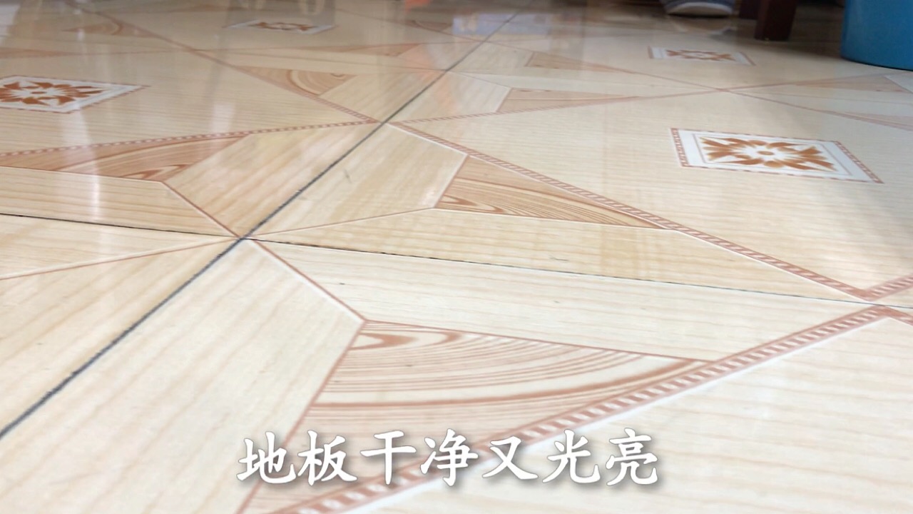 学会这种拖地方法干净不易落灰,拖地用什么方法没有污垢