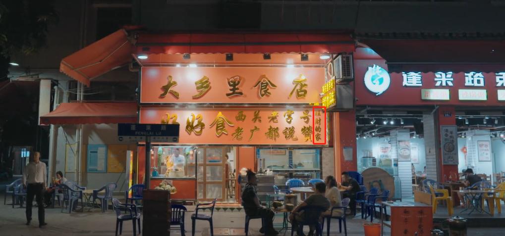 鏉跨瓔瑗挎柦,瑗挎柦鏉跨瓔