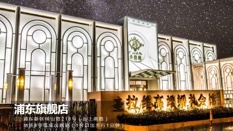 结婚产业白皮书,2019中国结婚产业数据