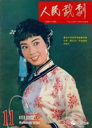 样板戏演员的全部照片,样板戏名人照