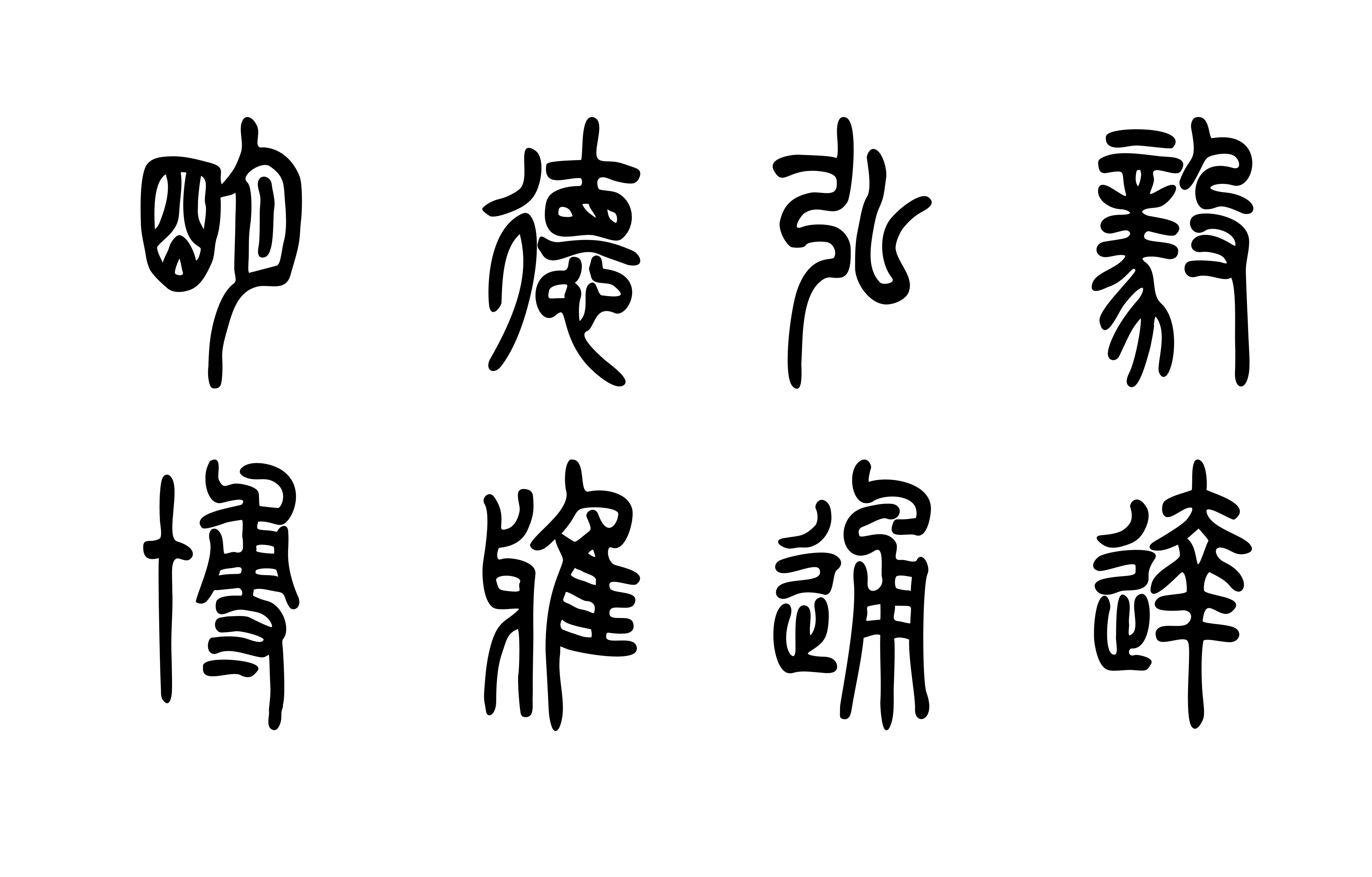 浙江大学校训解读,浙江省余姚市实验学校的校训