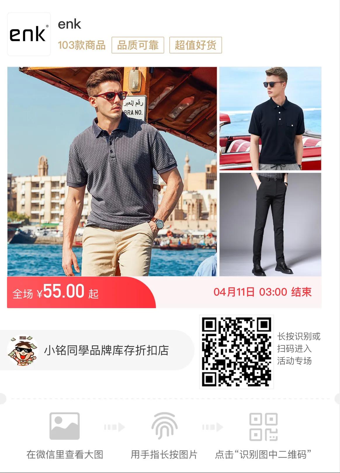 太平鸟男装优惠团购,太平鸟男装优惠券