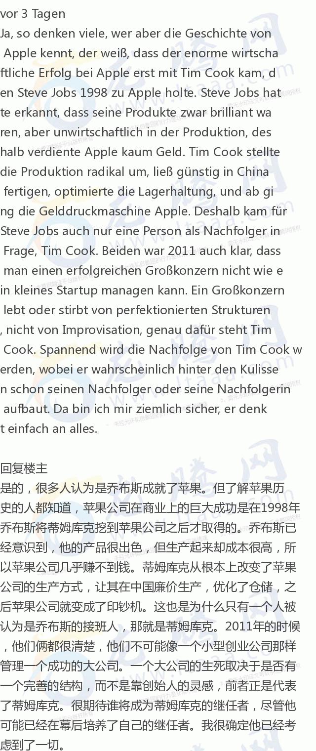 榫欒吘缃戣禋,榫欒吘2020钀ユ敹