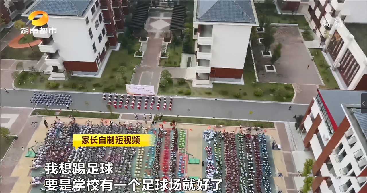 博才梅溪湖小学北校区操场在建吗,博才小学梅溪湖北校区