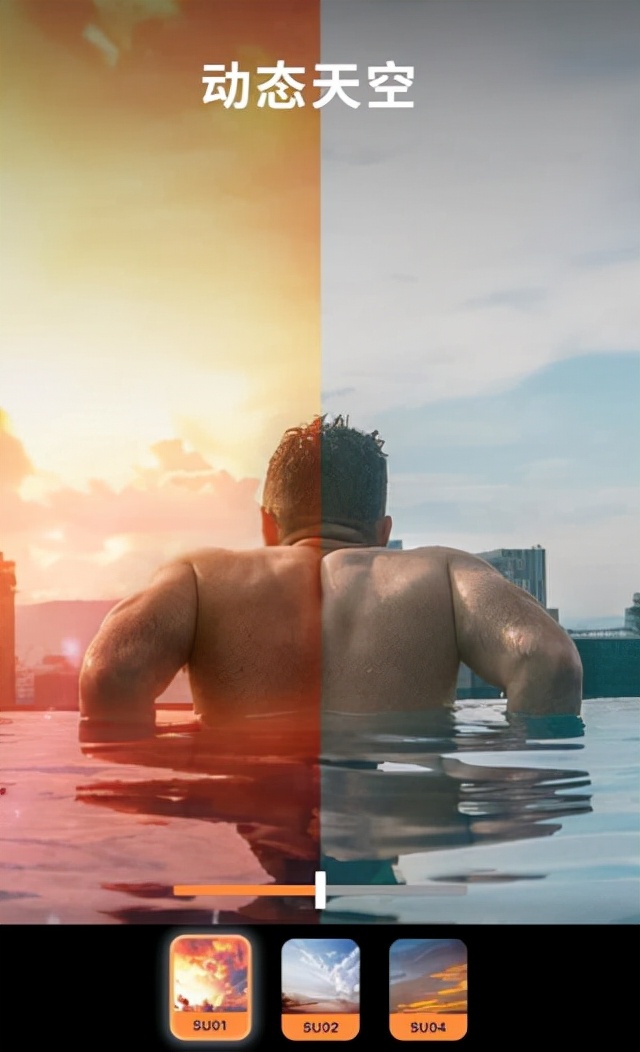 motionleap软件怎么修图,motionleap动图制作神器