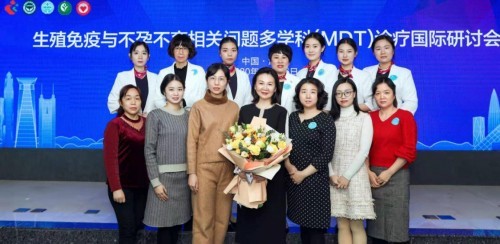 不孕不育与生殖技术研讨,不孕不育与生殖免疫