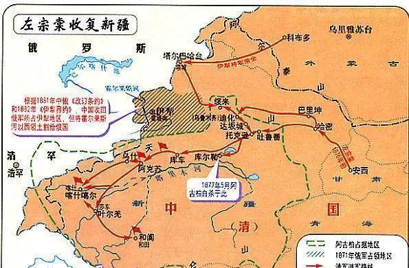 曾纪泽与沙俄谈判完整版,曾纪泽怎样与俄国谈判成功的