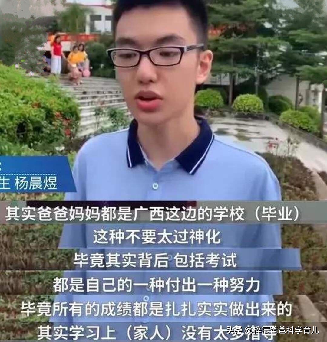 清华学霸分享各科的高分秘诀,700分考生妈妈分享经验