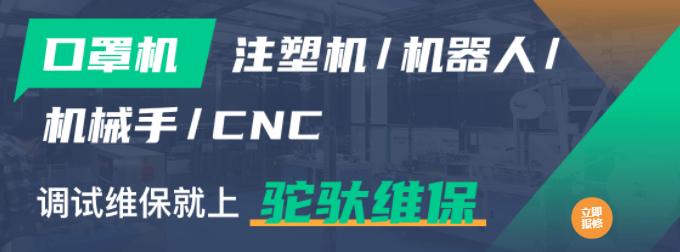 注塑成型脱模开裂怎么办,注塑塑料产品起皮是什么原因