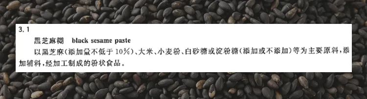 吃了20年的黑芝麻糊其实是大米糊？真营养的芝麻糊长啥样？