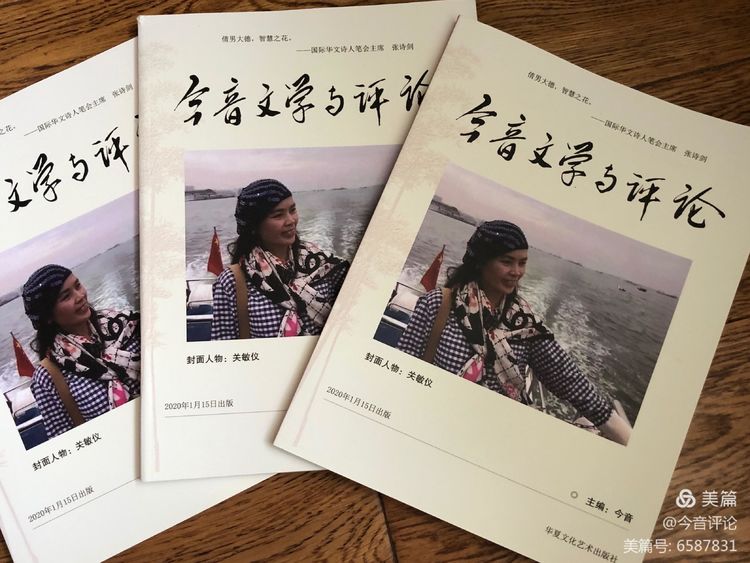 【今音评论】香港关敏仪《小雨點》