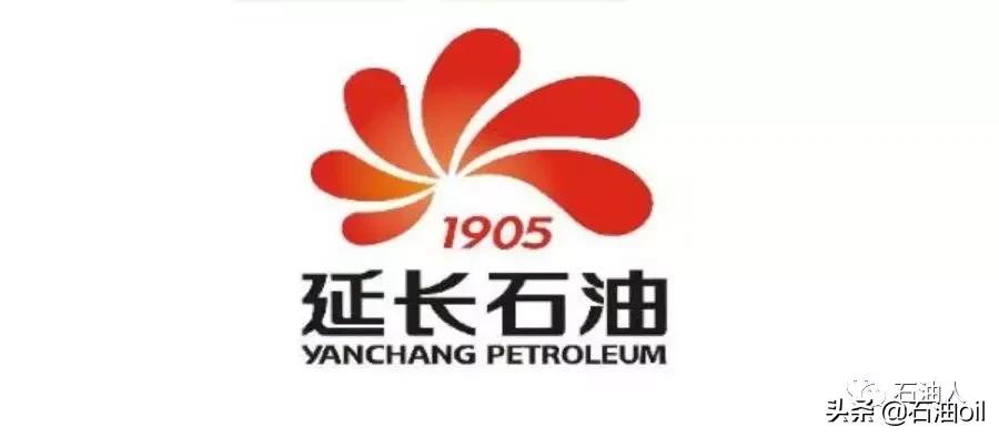 *德生李**回顾延长油田的来龙去脉及启示