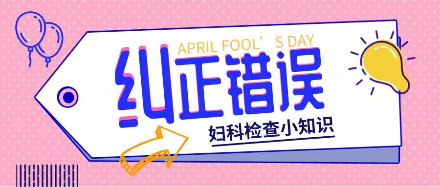 守护女性健康,守护妇女全生命周期健康