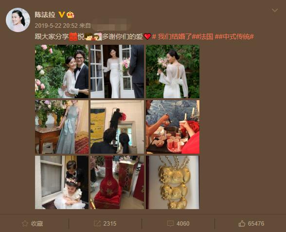 陈法拉老公薛家恒结婚了吗,陈法拉薛世恒去世