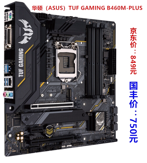 西数sn520256g固态硬盘哪里买,618电脑配件详解