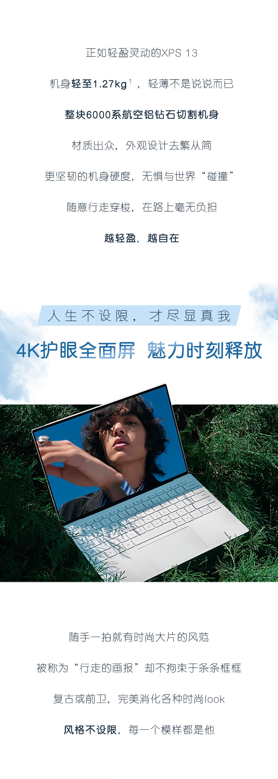 xps13看上去小吗,戴尔xps13