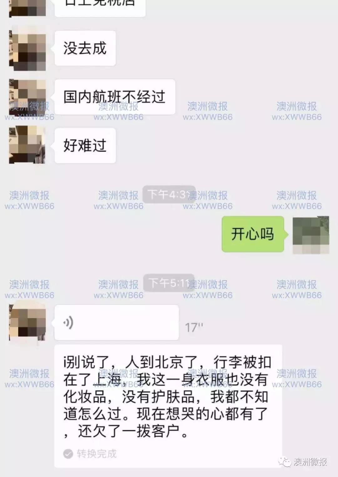 海关出手!澳洲直邮包裹遭电话审核,人肉带货自用都交税!