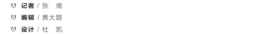 一体化运营后的广汽菲克怎么样了？