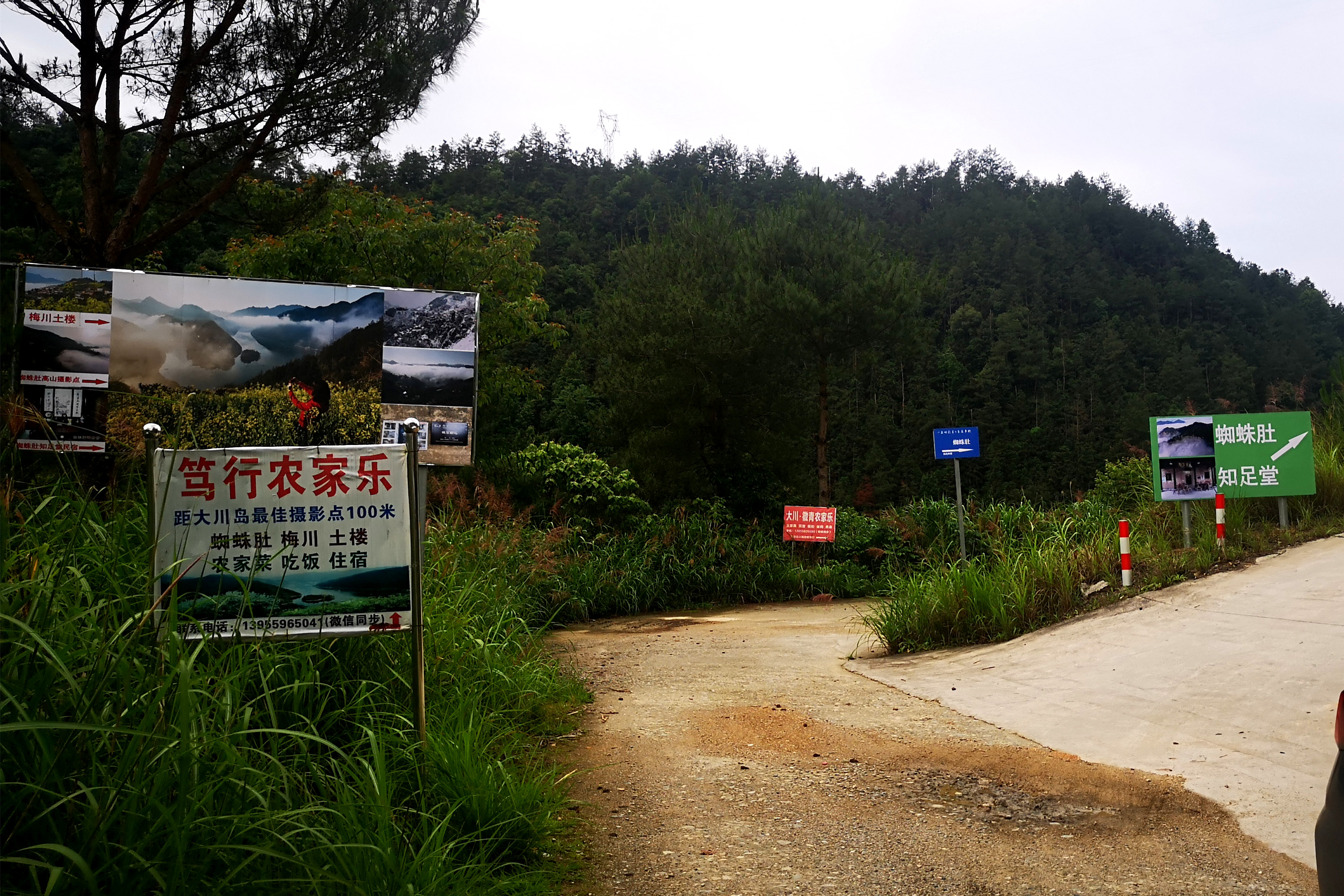 皖南川藏线惊险段视频,皖南川藏线惊险路段