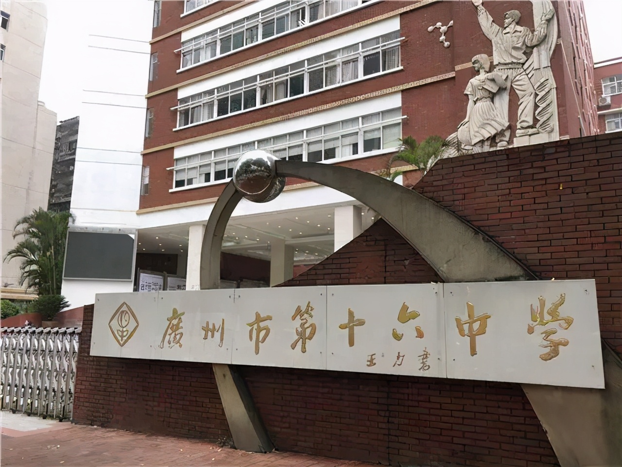 对口省实7中16中，直升铁一培正，广州越秀区这组小学怎么样？