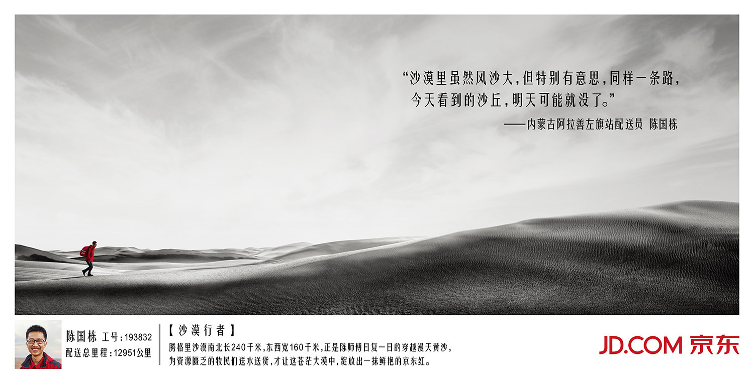 广告创意完全手册,广告经典创作思路