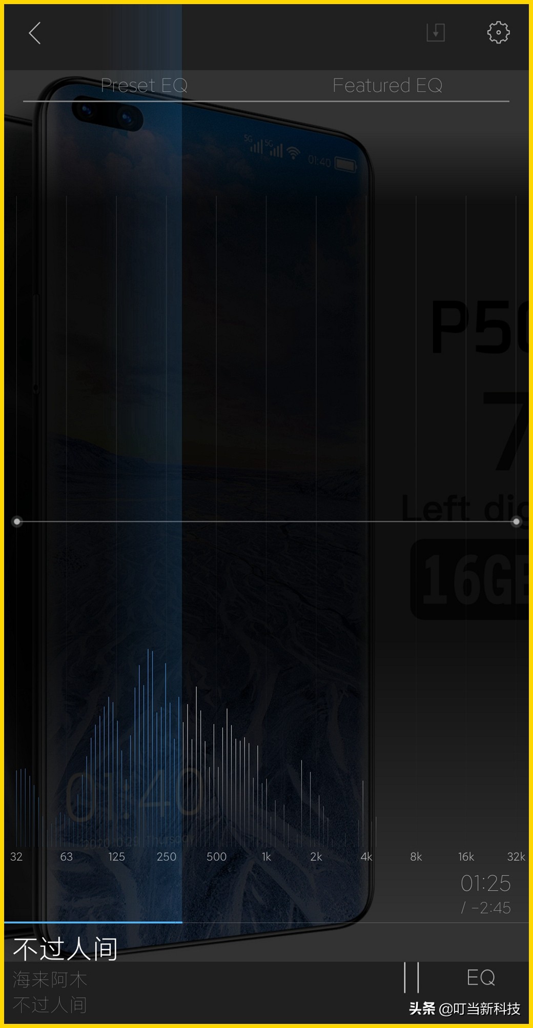 hifi小技巧,hifi的基础知识