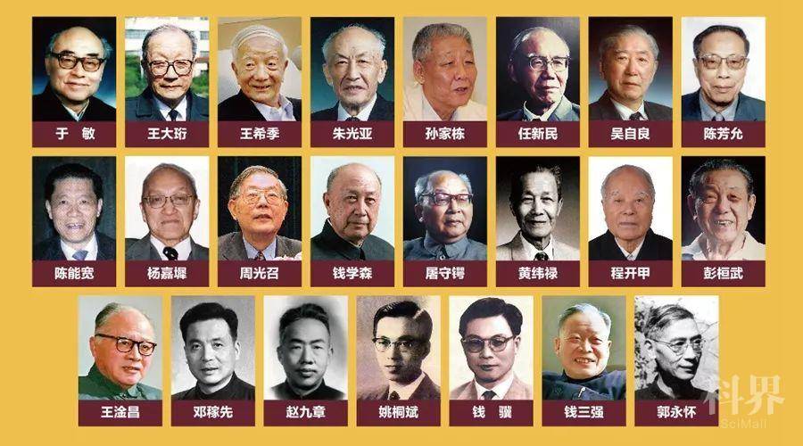 taikonaut航天员,taikonaut宇航员英语