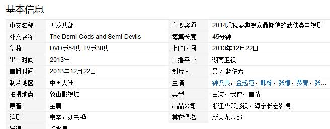 张檬回应小三事件真相,张檬为何被称小三