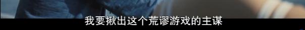 “清空”整个东京,就拍一部剧?这8.2悬疑剧用尺度开挂了