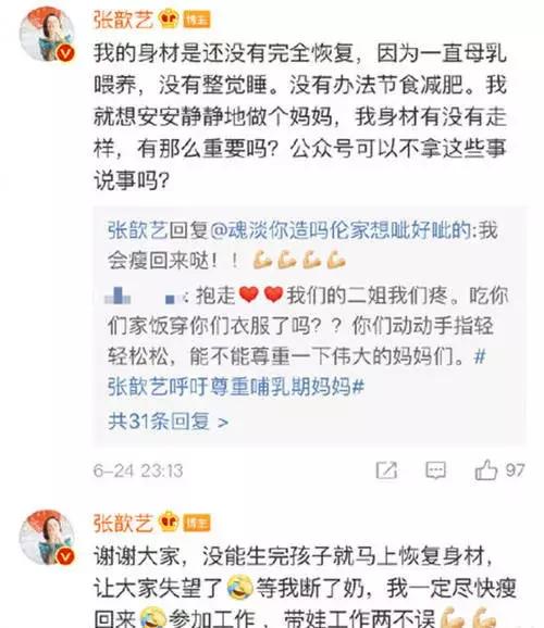 杨幂生完孩子后容光焕发,杨幂生完孩子后颜值直线下降