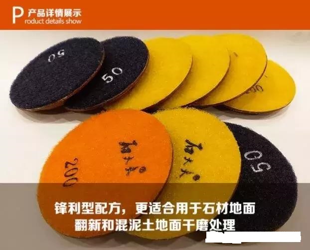 大理石打磨抛光目数,大理石打磨抛光有必要吗