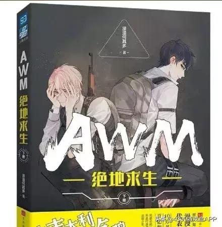 绝地求生影视化，真挚的兄弟情再度打开？大热IP究竟如何改编