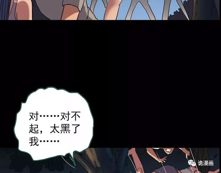 人性漫画套路渣男,人性漫画小三上位后的报应