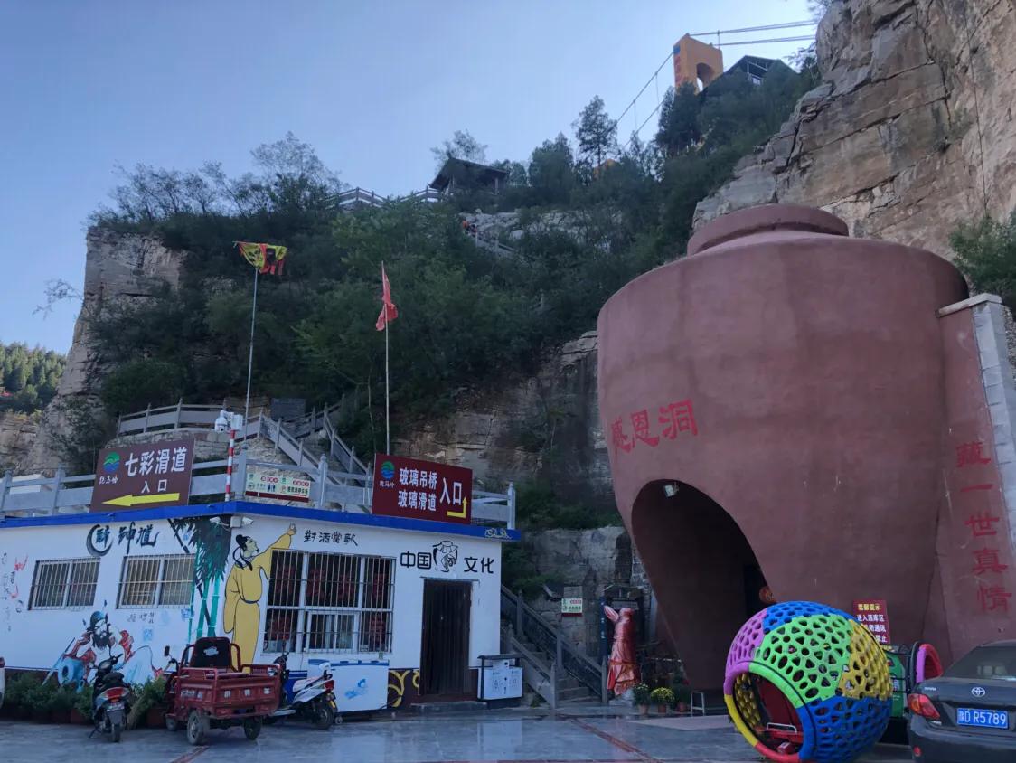 河南跑马岭景区,太行山大峡谷地质公园