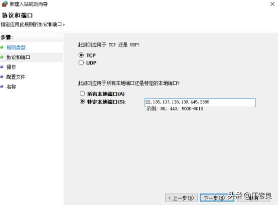 关闭勒索病毒端口,windows勒索病毒端口关闭