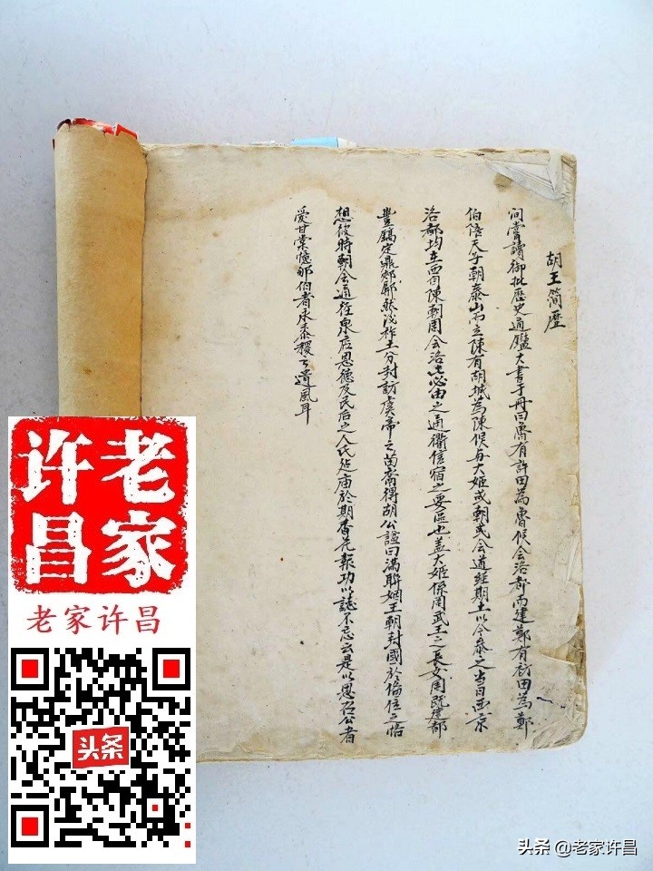 屋坚强,七百清泉湖,河南最大寺……许昌此处故事知多少