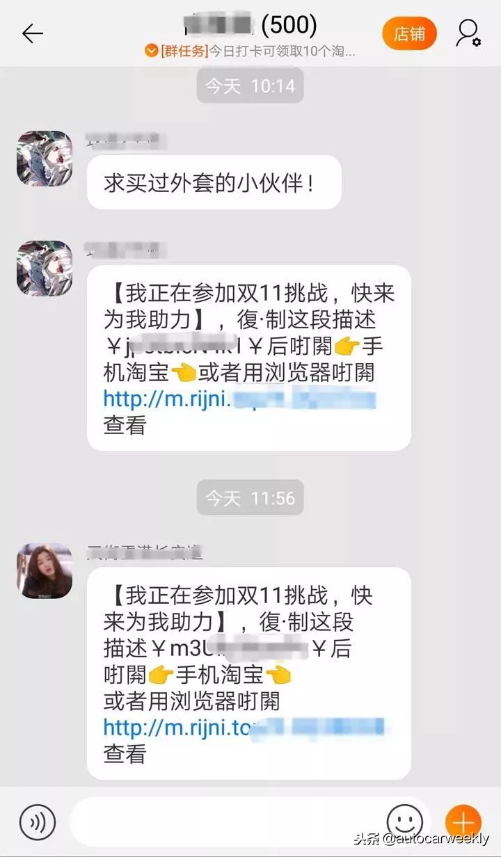 双11凑单攻略,双11伸手攻略