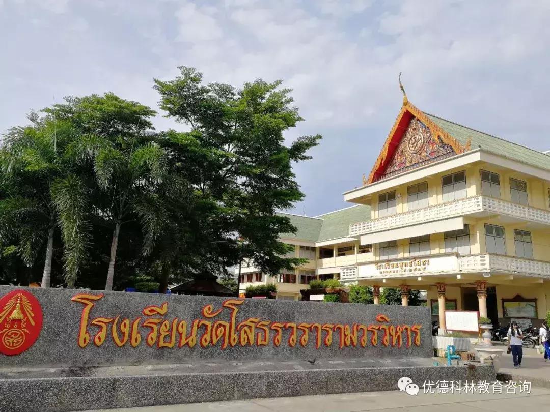 想去泰国当中文老师有什么要求,中国人如何去泰国当中文老师