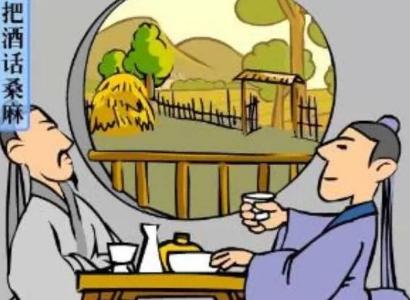 赏析古诗孟浩然的过故人庄,过故人庄孟浩然经典语录