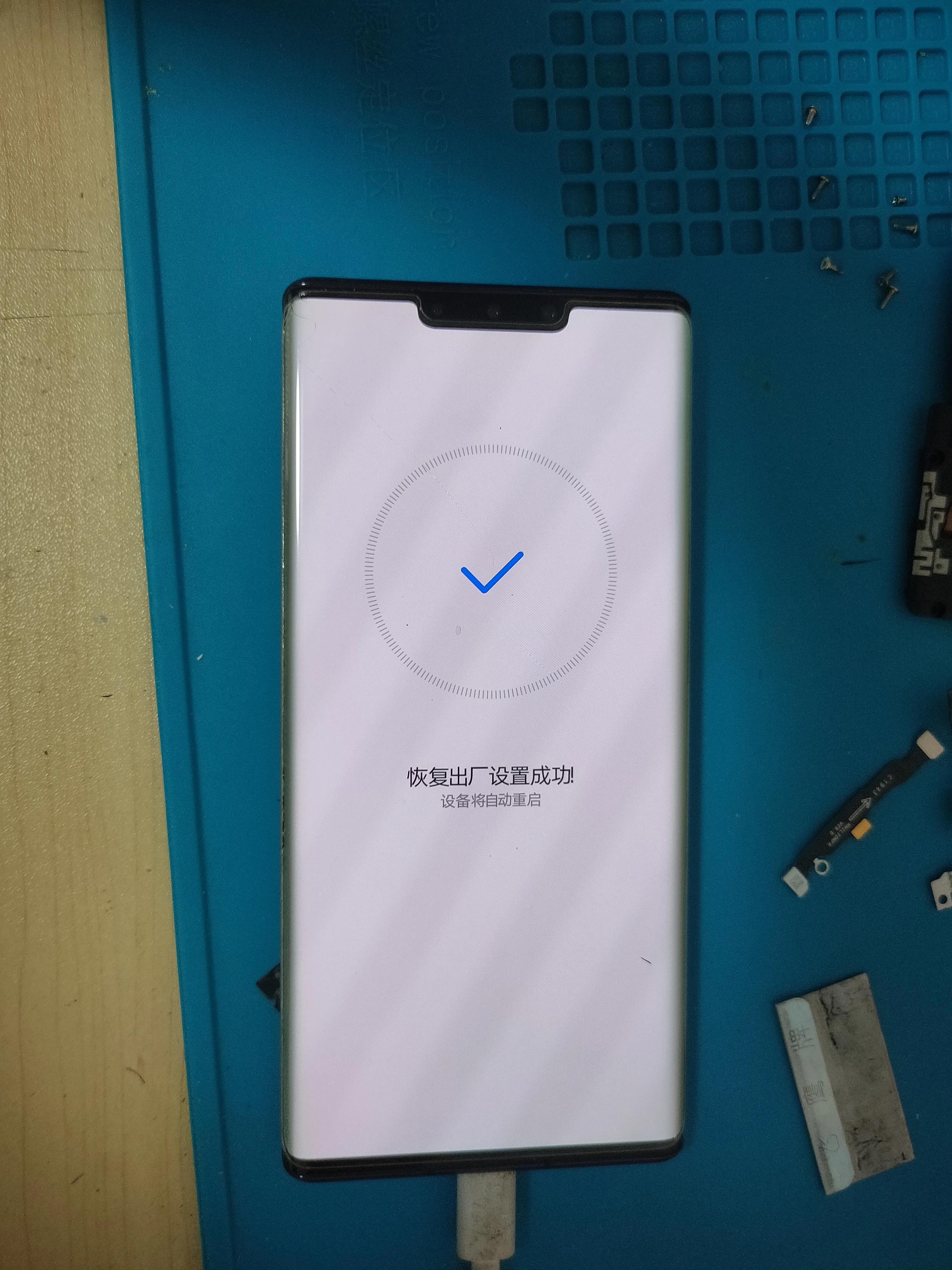 华为mate30pro5g锁定了还能刷机吗,华为mate30pro5g被锁了