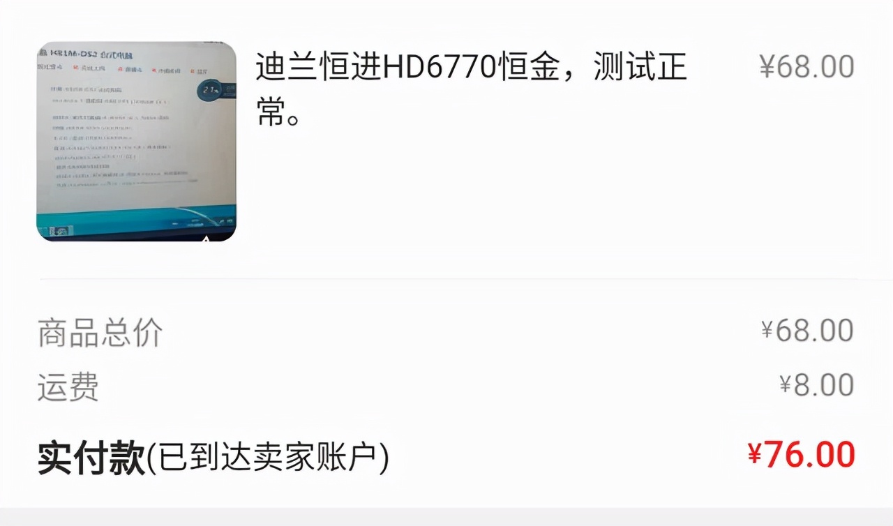如何挑选满足自己使用需求的显卡