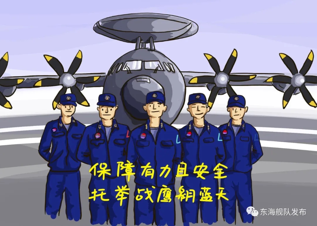 铁路机务安全漫画,关于部队安全方面的漫画