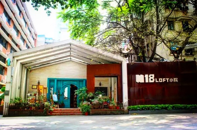 在工业气息下寻找小文艺，带你重新认识雾都重庆