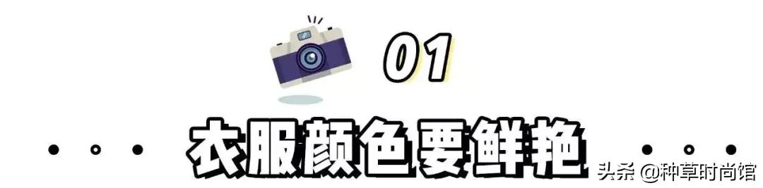 有趣的拍照模板,30个照片合集模板