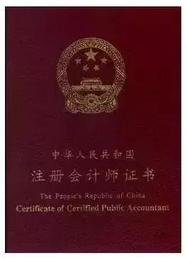 自考生有哪些政策利好,自考最吃香的十大证书