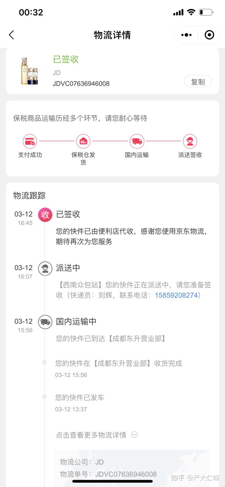 cdf会员购那么便宜是不是正品,cdf会员购海南公众号是真的吗