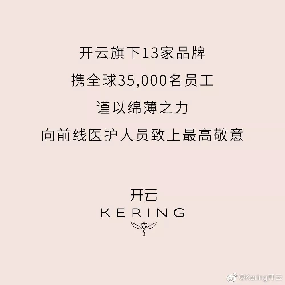 这次疫情名人捐款名单,抗击疫情捐款名单明星